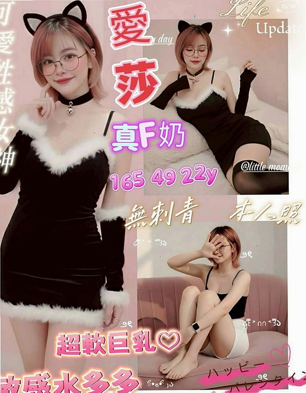 玉井找茶：溫心 |大學班花|165cm|46kg|D罩杯|23歲|麻豆兼職 性欲很強.作風大膽.平時喜歡DIY.  造型：高挑、OL、艷麗、美腿、甜美、大奶、性感