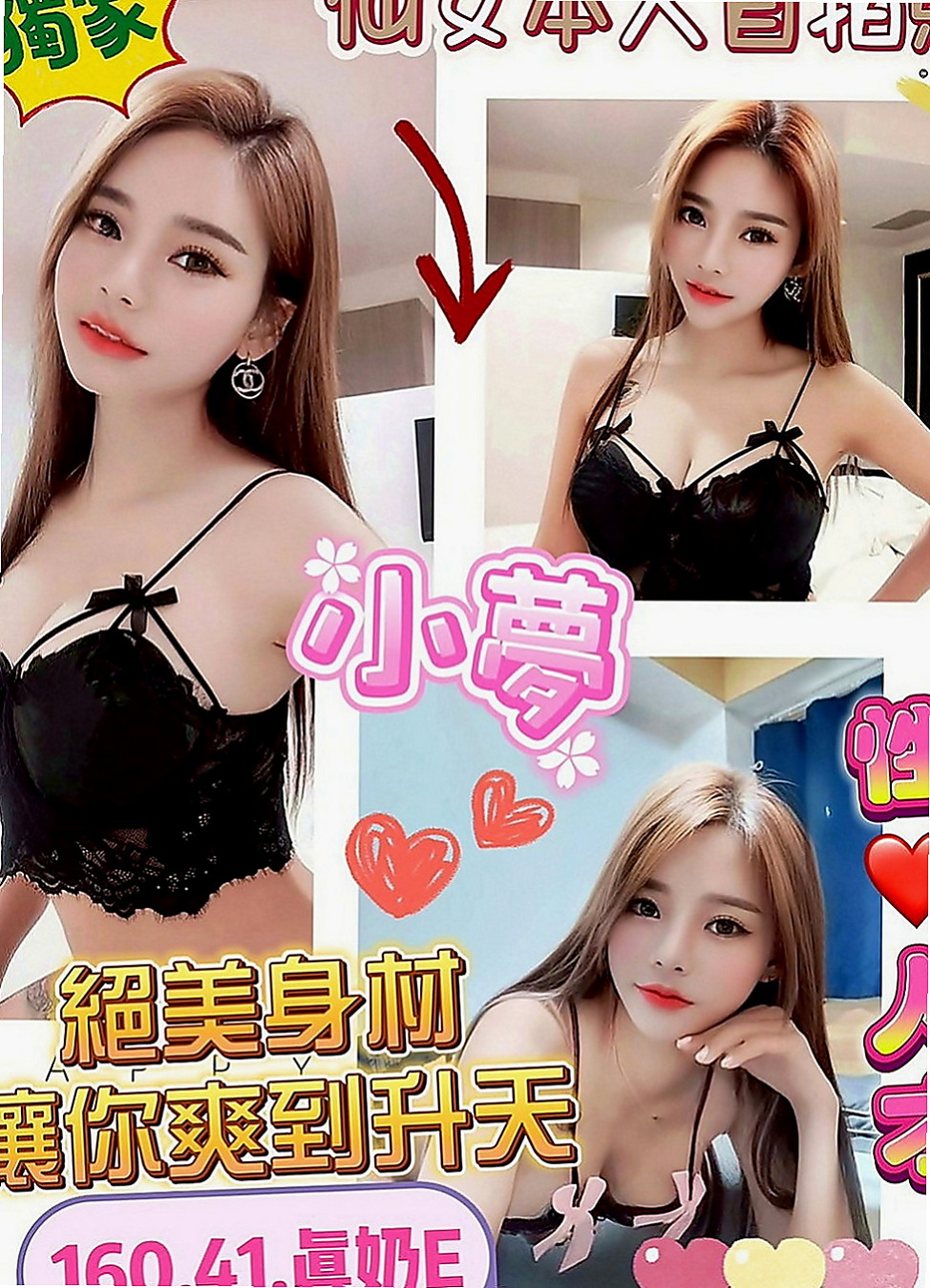 台北外約茶|好茶：月兒 |爆乳美甲師|168cm|43kg|D罩杯|18歲|讓人嘆為觀止的床上技術要找就要找好的 15k 買2節送2節 妹妹很贊哦 沒有想到妹妹技術很好