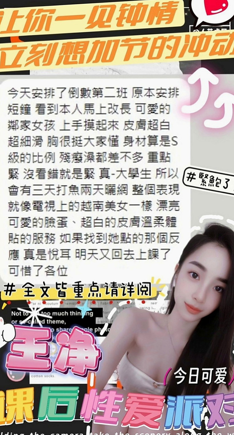 彌陀外約茶：佳瑜 |泳衣模特|167cm|42kg|C罩杯|18歲|奶炮 深吻 舔下體 上下游 鴛鴦浴  妖嬈的姿態時時刻刻都在挑逗你的欲火