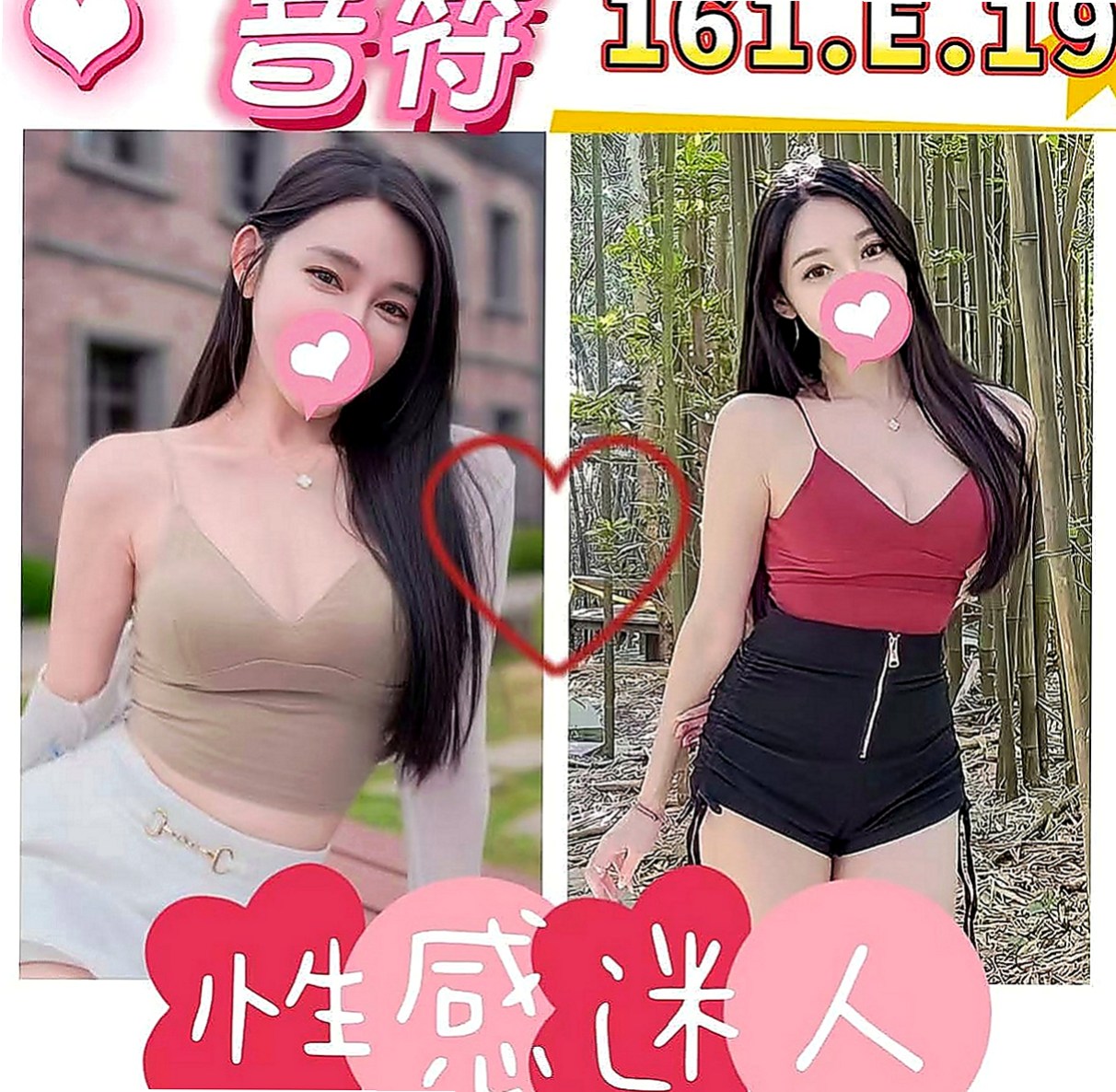 台東定點茶|外送服務：之卉 |小女人|163cm|54kg|E罩杯|23歲|陪洗泡泡浴，可親，女友fu  溫柔好聊天,服務優,品質保證