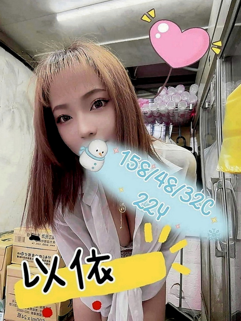 雲林找妹妹：小V |甜美學生妹|166cm|49kg|C罩杯|21歲|粉紅內裝，緊緻易濕後面就大家各玩各的