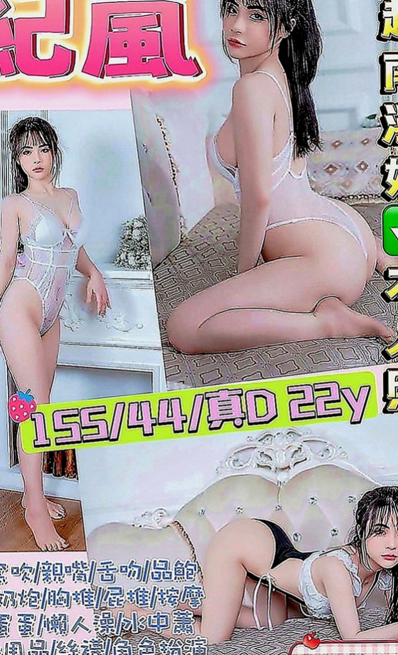 鳥松找援：雙雙 |爆乳護士|164cm|46kg|C罩杯|18歲|大膽到不行 看到她腿軟後DD都還是硬的呢