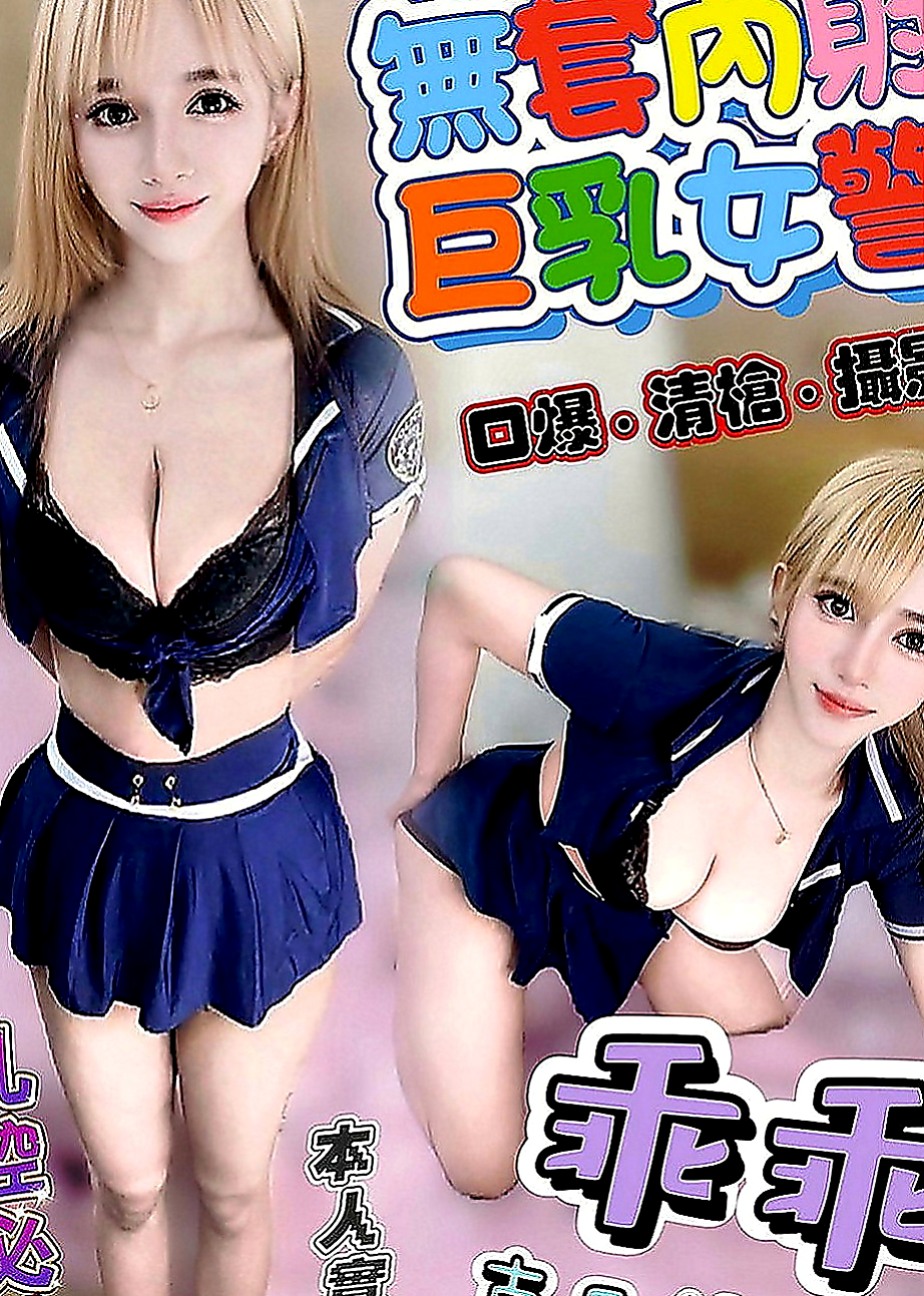 中壢美女外送：可心 |少婦|167cm|45kg|C罩杯|22歲|見過各種各樣的正妹已經免疫了  殘廢澡 花式調情