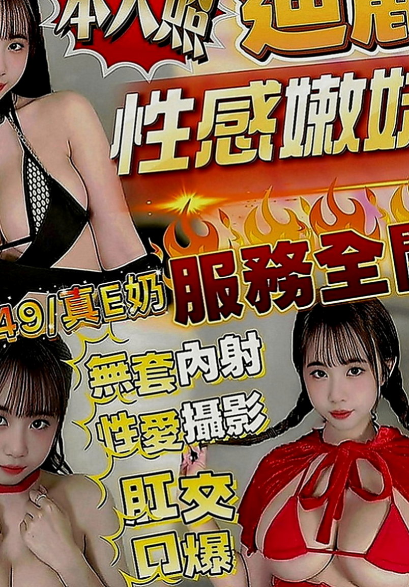 坪林油壓：小然 |氣質美女|170cm|49kg|D罩杯|24歲|封面麻豆~~~臉蛋漂亮 迷人的電眼 氣質出眾 皮膚白嫩 軟綿綿的E奶爆乳手感超好