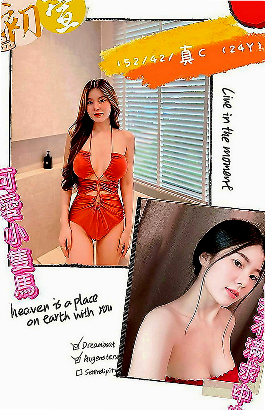 高雄外送茶|油壓：宋妮千 |護理師小姐姐|169cm|53kg|C罩杯|24歲|技術贊很會挑逗你服務態度好  騎上去讓你舒服的直叫受不了