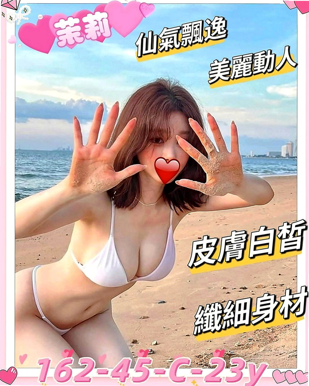 台東按摩全套：夢璃 |乳寂寞少婦|169cm|51kg|D罩杯|23歲|魔鬼的身材 外貿是甜美型 床上卻是狂野型  剛滿18歲 家裡發生變故才會選擇出來做的