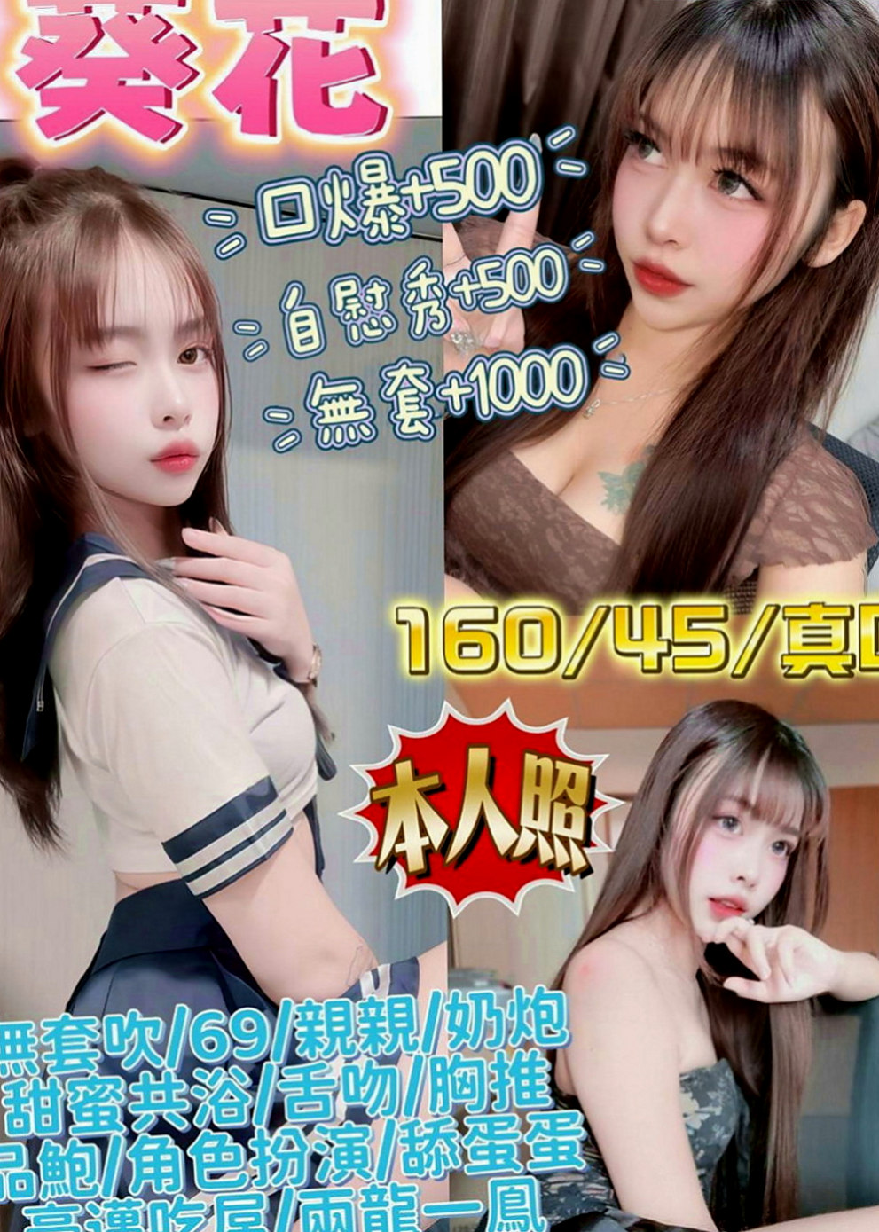 基隆外約茶|全套：香琪 |咖啡小妹|164cm|48kg|C罩杯|22歲|可是這個妹妹很少出來 早上看到一個AV肉棒