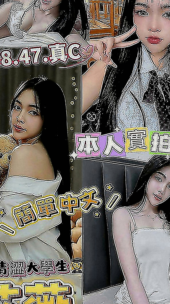 潭子美女外送：心樂 |鄰家小妹型|167cm|55kg|C罩杯|20歲|服務很缺 欲望很強 淫水超多 很會吸舔含  工作認真 業餘是個小女人喔 超有女友FU