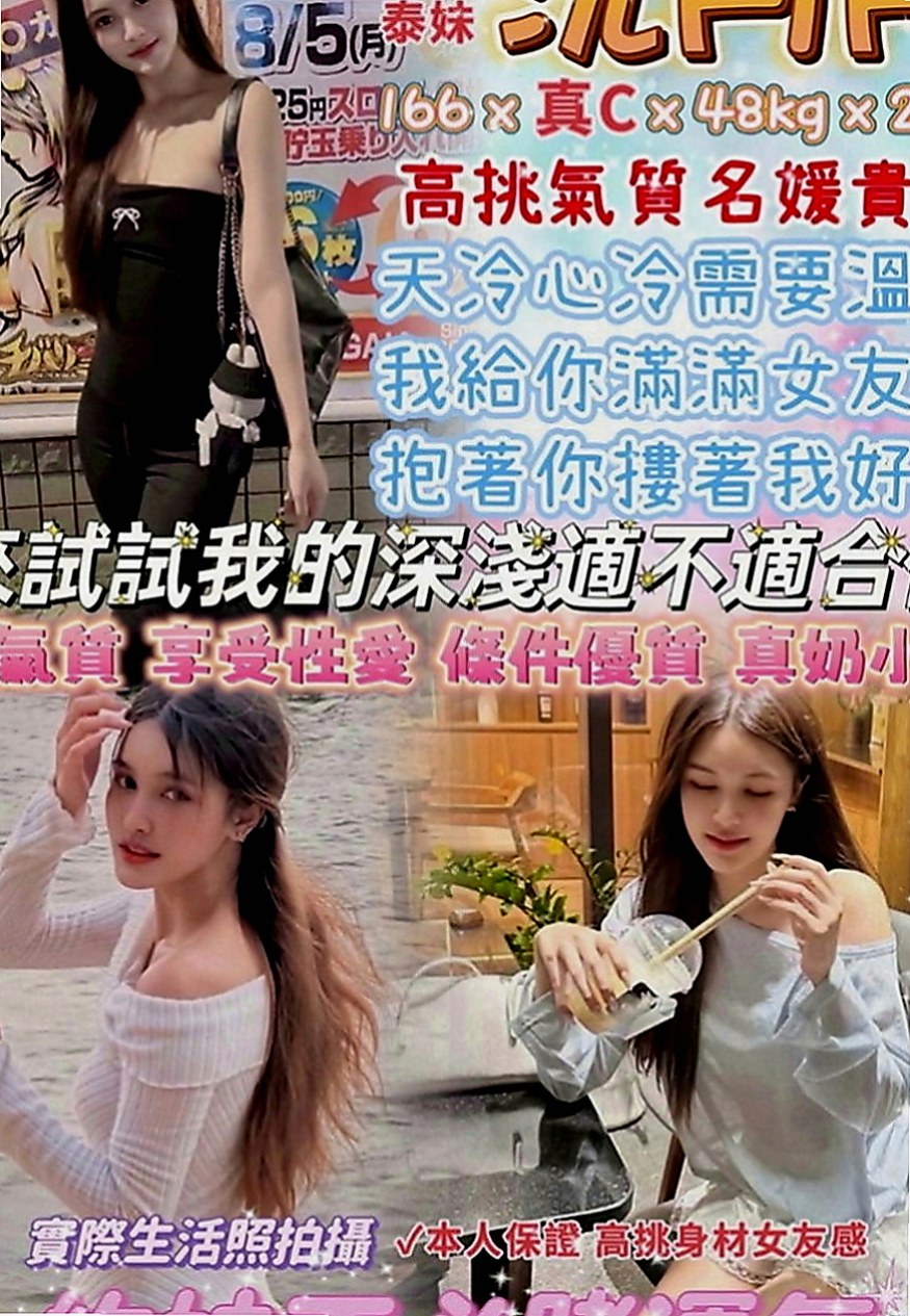 大園油壓：清綺 |7-11店員|168cm|48kg|C罩杯|22歲|初次下海的大學音樂系播音員  嬌喘連連 讓你久久無法忘懷