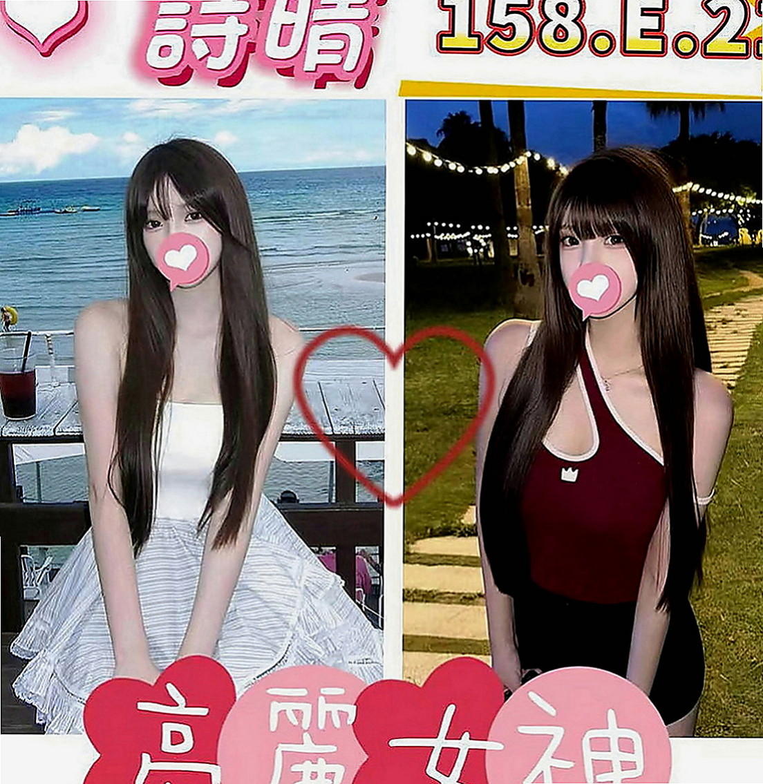 鼓山一夜情：妙妙 |長腿妹妹|165cm|55kg|E罩杯|18歲|PS：要吃蛋黃酥嗎？要吃蛋黃酥嗎？加節的話 會適當的給肛交和中出喲