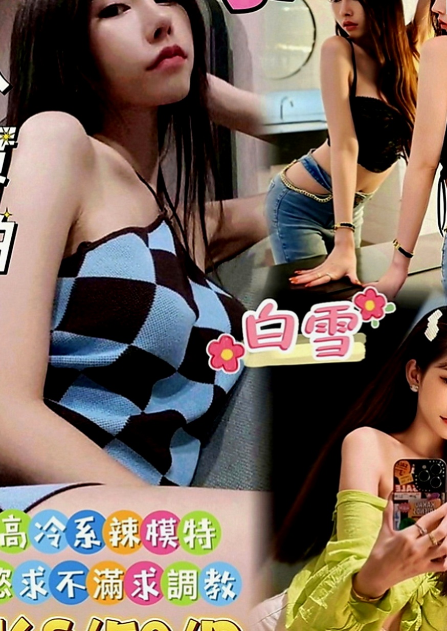 官田叫茶：梅子 |北一學妹|166cm|50kg|D罩杯|20歲|妹妹很單純 不抽煙 不刺青鄰家女孩的感覺  清秀佳人 有戀愛的fu 簡單 單調的女生