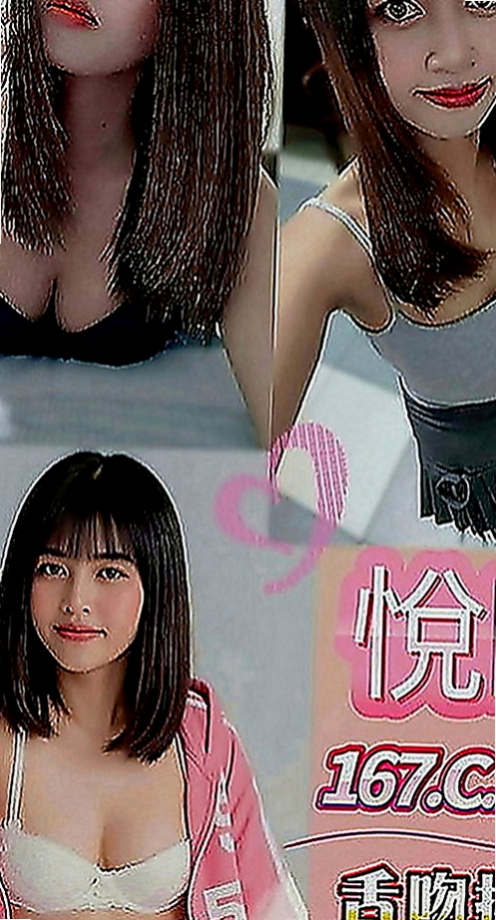 鹽水找援：長恩 |性感MV模特兒|167cm|47kg|E罩杯|23歲|#無套bj 帶套S 舔蛋 可親 可舔 可摸 可吸 只要願意幫忙的就可用低價位享受優質服務