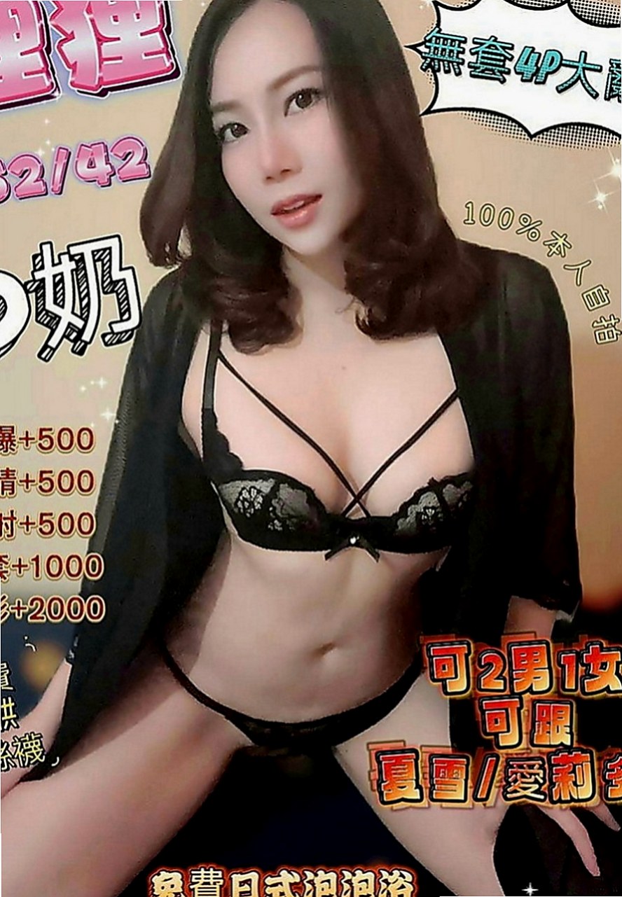 石門外送服務：奈奈 |年輕優質的妹子|165cm|55kg|C罩杯|24歲|小女孩 技巧還有些生疏 需指引點然火瞄   口交超厲害性感嫵媚 床上功力十足很會搖