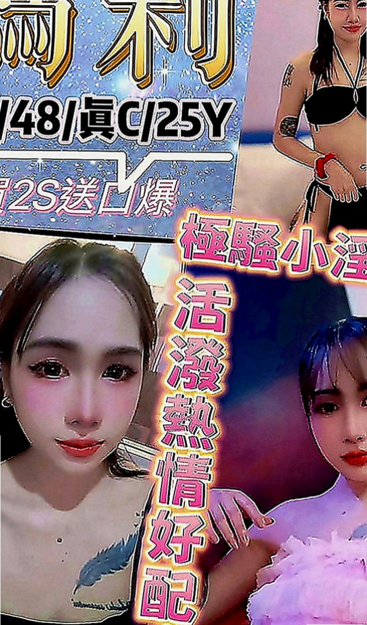 彰化外送茶|叫茶：小米椒 |大奶妹|167cm|54kg|D罩杯|18歲|很會玩 服務很好 女神級別的人物   誘人美腿 性感惹火 個性活潑健談