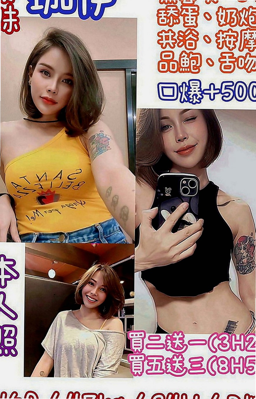 復興一夜情：佳琪 |陽光女孩|167cm|54kg|E罩杯|18歲|超性感身材 比例很好 喜歡玩弄你DD 龜頭