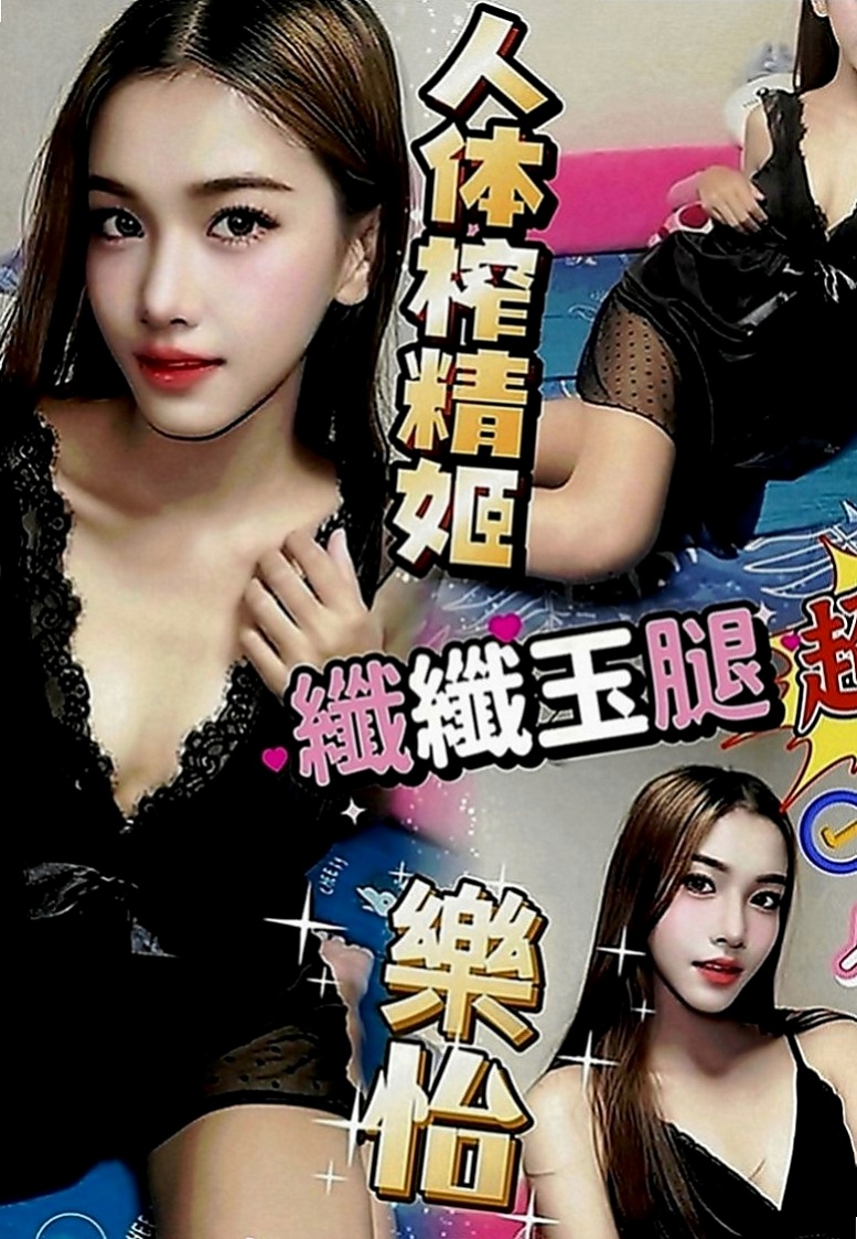 五股小姐外約：琉璃 |超嫩學生妹|165cm|47kg|E罩杯|24歲|建議買多節更有感覺 玩起來更盡興唷！   身材還不錯只是性欲太大怕男生招架不住
