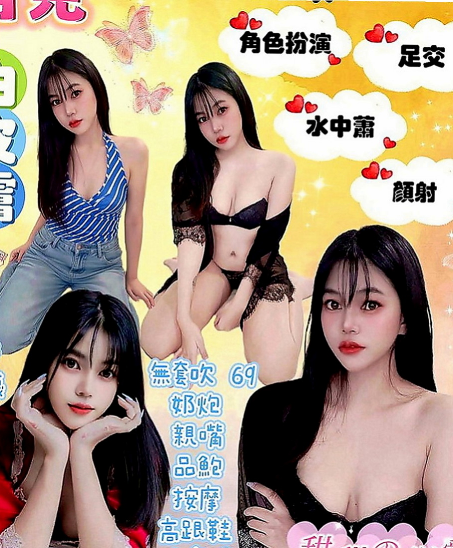 彰化外送茶|外出：俞辰 |美容院咨詢師|167cm|50kg|D罩杯|22歲|喜歡大尺度的哥哥把握機 不爽找我 約多少陪多少