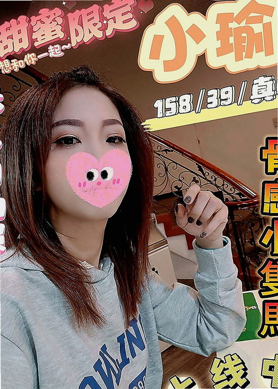 鹽水找妹妹：小雲 |花店小妹|165cm|49kg|D罩杯|22歲|跟您做愛的時候 嘴裏一直喊著老公 可接受口爆 顏射 69 奶炮