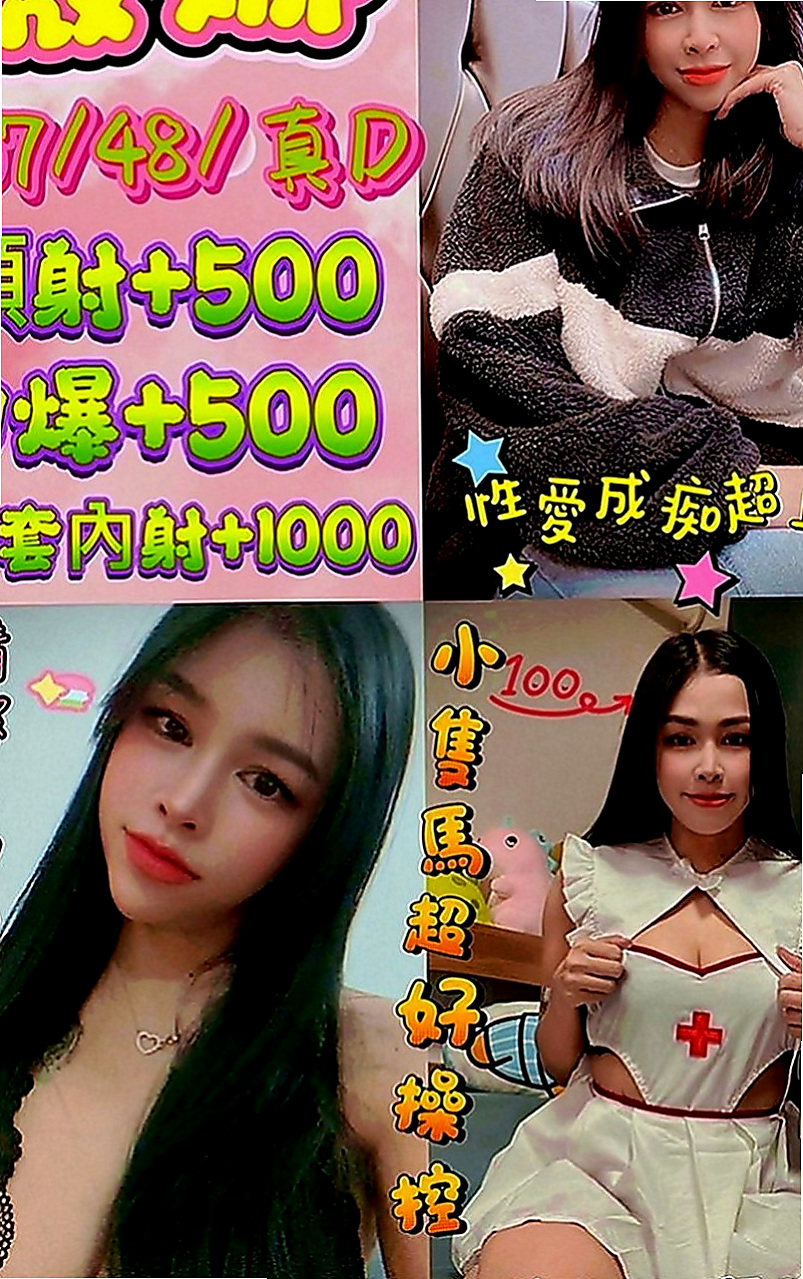 三重外叫小姐：曉梓 |電臀辣妹|170cm|43kg|C罩杯|22歲|而且她的口技很好 身材也很辣 平時沒事都會去健身房 胸部很大 很軟 可捏 可奶泡