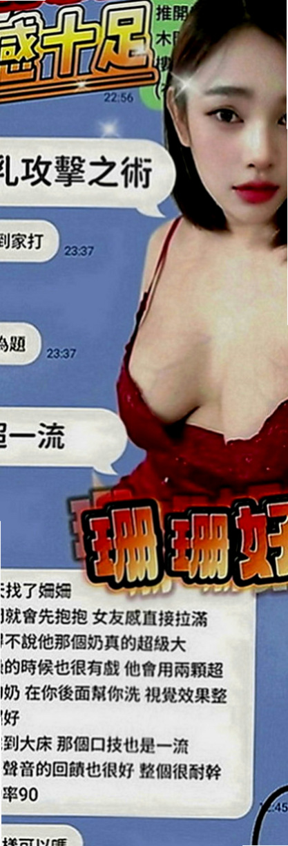 平溪外送茶坊：小冰 |人妻熟女|168cm|45kg|E罩杯|23歲|想要減輕家裏負擔出來?兼職??? 爸爸媽媽最近沒有在家她可以玩幾天