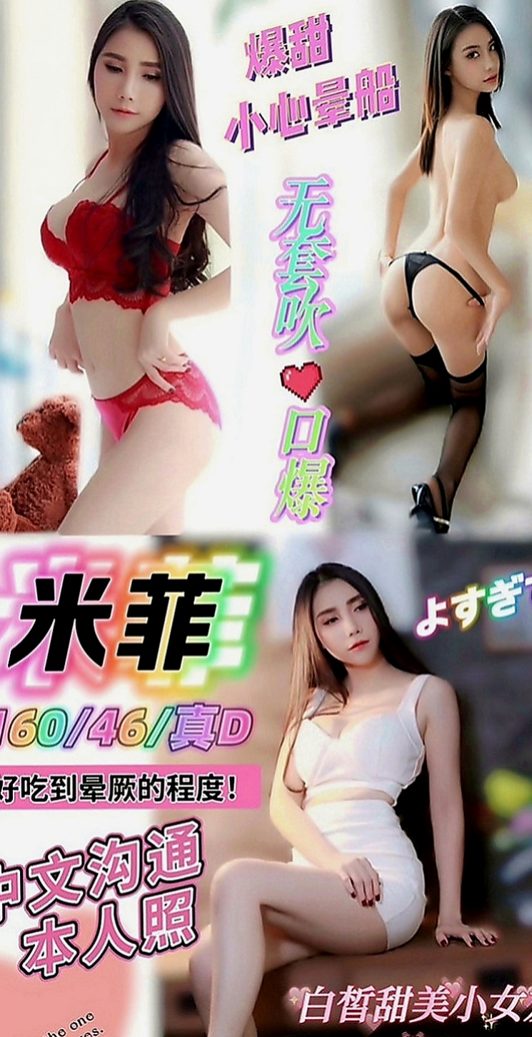 玉井找小姐：悠然 |人妻|167cm|55kg|E罩杯|18歲|因為跟我們在一起時偶爾會聽到一些少兒不宜的xd 特別適合 外貌協會 喜歡美腿 大長腿 細腰的大大
