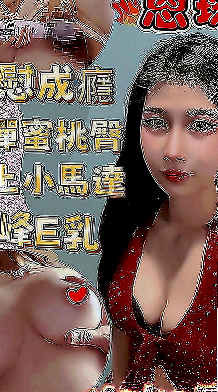 高雄定點茶|外送服務：小新 |清純學生|166cm|54kg|C罩杯|22歲|偷偷告訴你 今天沒有穿內褲喲超大福利 又刺激 想要卡緊預約喲啵啵