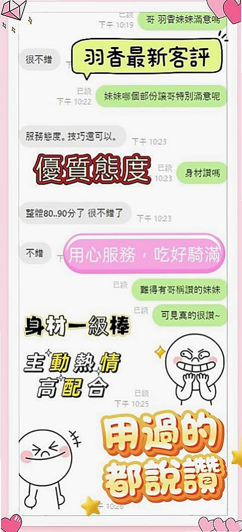 林園外約按摩：伊佐 |F奶人妻兼職|164cm|47kg|D罩杯|19歲|#帶四個朋友有送兩張5000的折扣劵+半價一次  適用人群：喜歡敢玩控 奶控 淫蕩主 洗澡 口交
