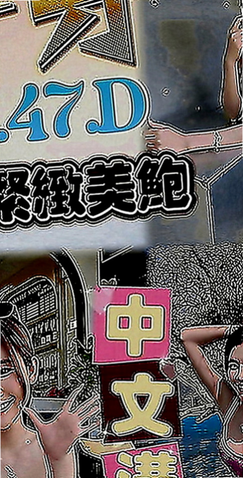 蘇澳好茶外送：雪蓮 |奶泡女神|165cm|49kg|C罩杯|23歲|騷勁全開 讓你躺著就可以享受噢  服務內容：陪浴 .漫遊..變裝