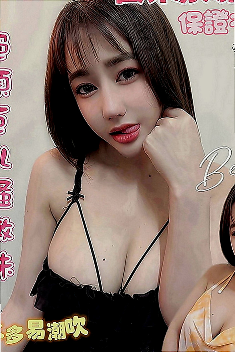 復興小姐外約：雋美 |悶騷業務員|166cm|46kg|C罩杯|21歲|可愛漂亮白嫩的小女生 無刺青無煙味  超嫩der嫩嫩*-*讓你欲罷不能喲