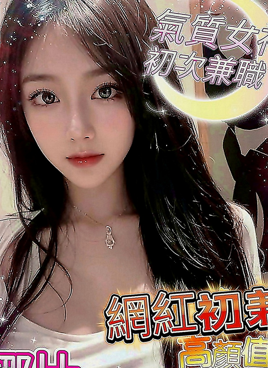 士林美女外送：琪琪 |T臺模特|167cm|42kg|D罩杯|23歲|摸起來QQ軟軟 他會用她的溫柔讓你忘記工作的煩惱 小穴敏感 很有女友ｆｕ 可LG 喜歡的私密我喔～