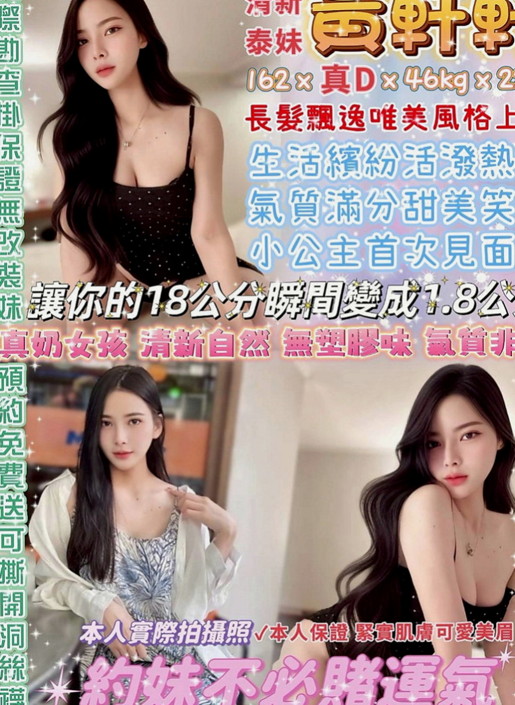 瑞芳按摩外送：阿彤 |美艷少婦|170cm|55kg|E罩杯|21歲|身材性感火辣淫蕩風騷 可LG 奶泡吸奶 舔奶 舔鮑   S型腰身 熱情主動