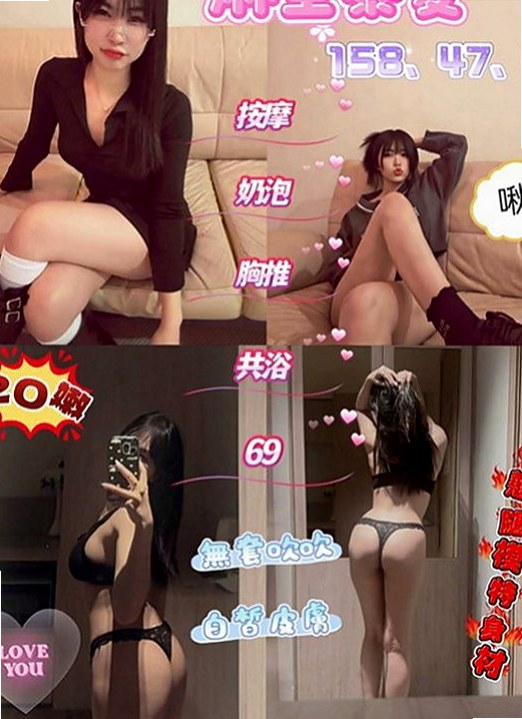 復興外叫小姐：霜兒 |美妝櫃姐|165cm|43kg|C罩杯|20歲|健談好聊不尷尬 有和女朋友在一起愛愛的感覺