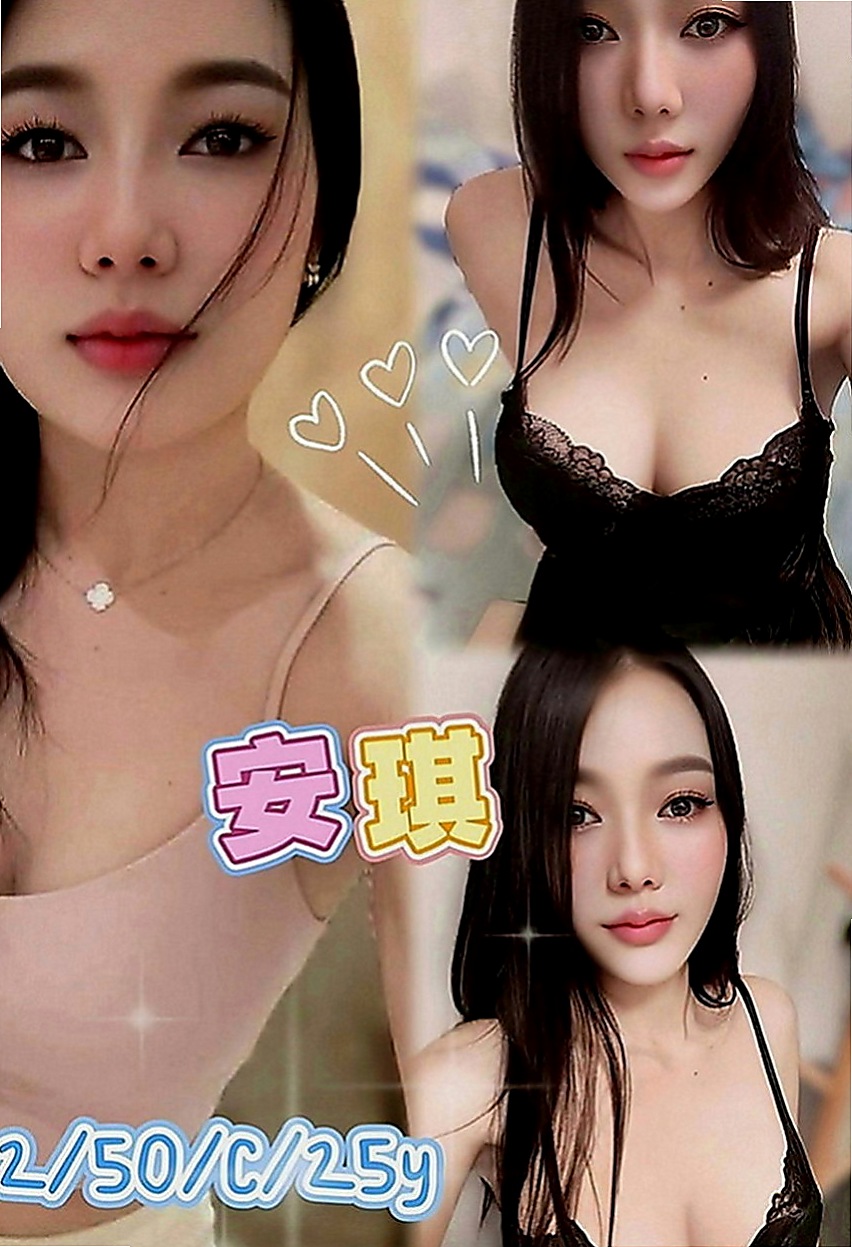 基隆外約茶|按摩全套：若琳 |高挑爆乳輕熟女|163cm|43kg|C罩杯|18歲|纏著你不讓你下床 騷到不行的火辣胴體