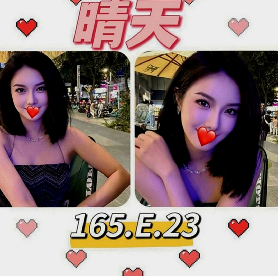 北屯外送茶：李晶晶 |魔鬼身材大正妹|164cm|42kg|D罩杯|21歲|#服務一級棒