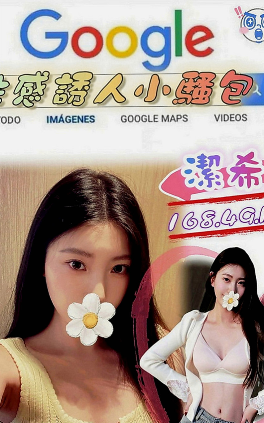 南屯外叫小姐：琦琦 |氣質美女|170cm|46kg|C罩杯|22歲|清純 皮膚白皙 想要吻他雪白的肌膚嗎   身體敏感 配合度高 粉嫩穴穴等你來超控