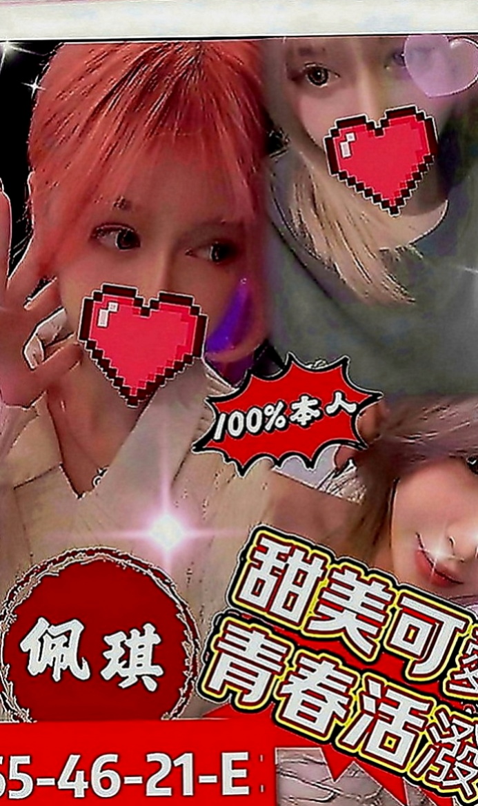 新北外約茶|伴遊：阿九 |服裝設計師|165cm|48kg|D罩杯|24歲|身為乳迷的你 不容錯過的好康 胸部大到下垂 乳暈還是粉色的