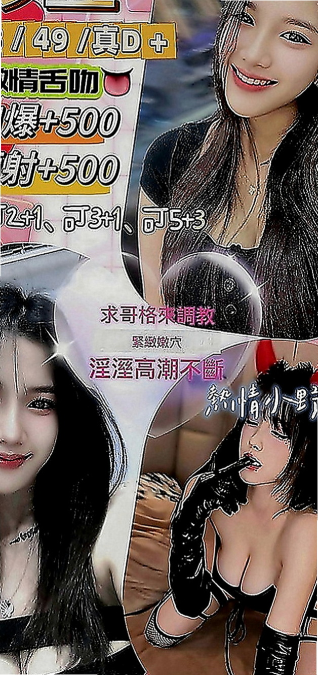 彰化外送茶|伴遊：心潔 |服飾店女孩|165cm|44kg|C罩杯|20歲|小騷貨想愛愛 想被蹂躪 屁股很翹 老公技巧不好 #平價騷妻
