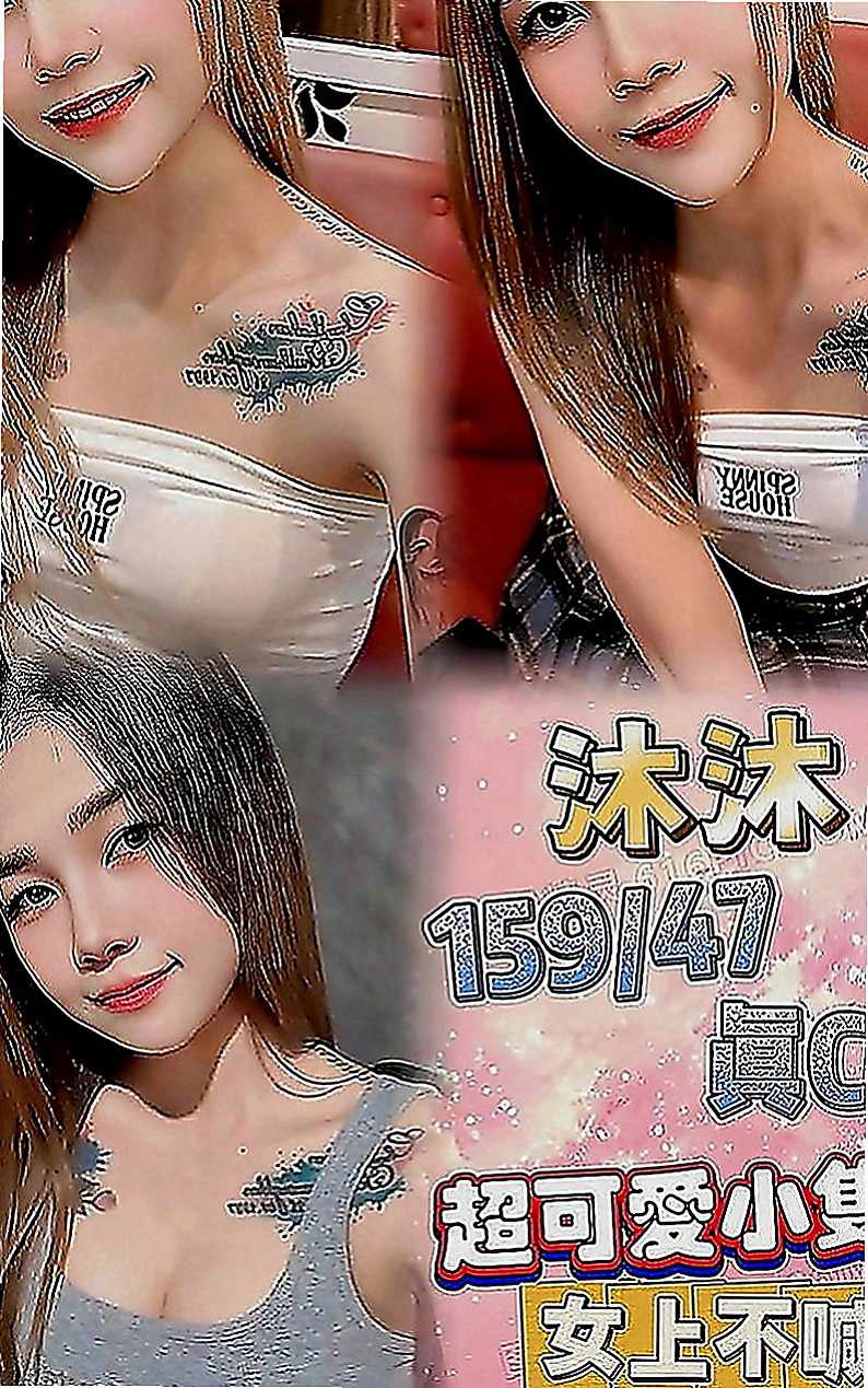 後壁外賣茶：考拉 |專櫃小姐姐|165cm|44kg|E罩杯|20歲|各位老闆可以來調教妹妹 那小巧紅潤的小嘴幫你舔