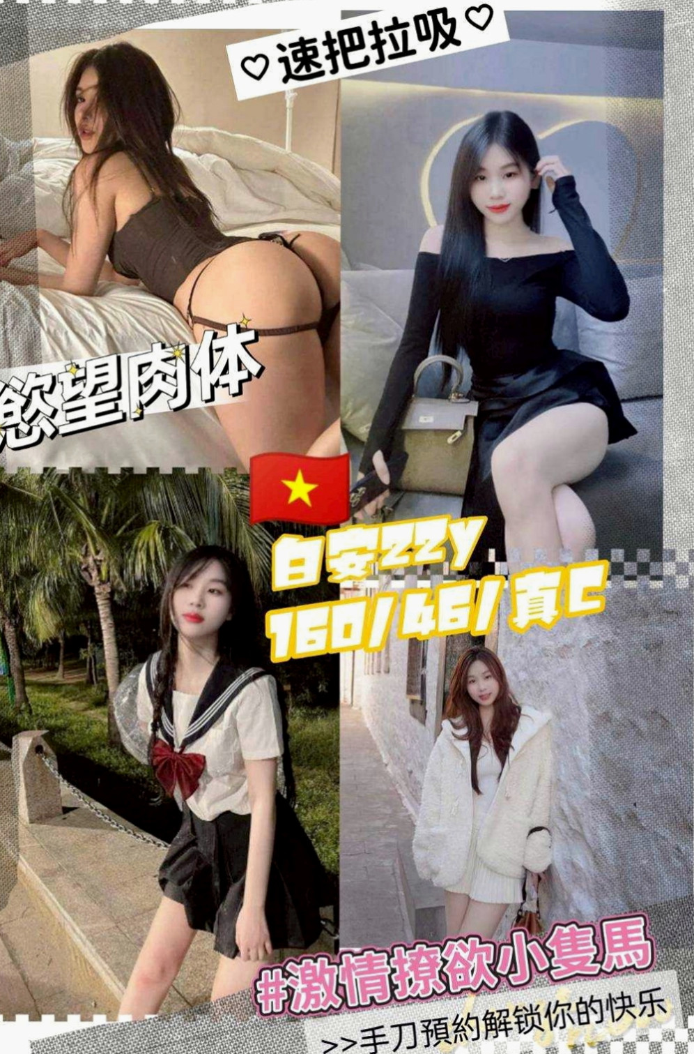 土城找女人：熙兒 |健身的正妹|166cm|49kg|E罩杯|22歲|欲火的內心總是藏不住 今天約妹妹送口爆哦   床上配合度超高 只要不玩變態其他都可配合