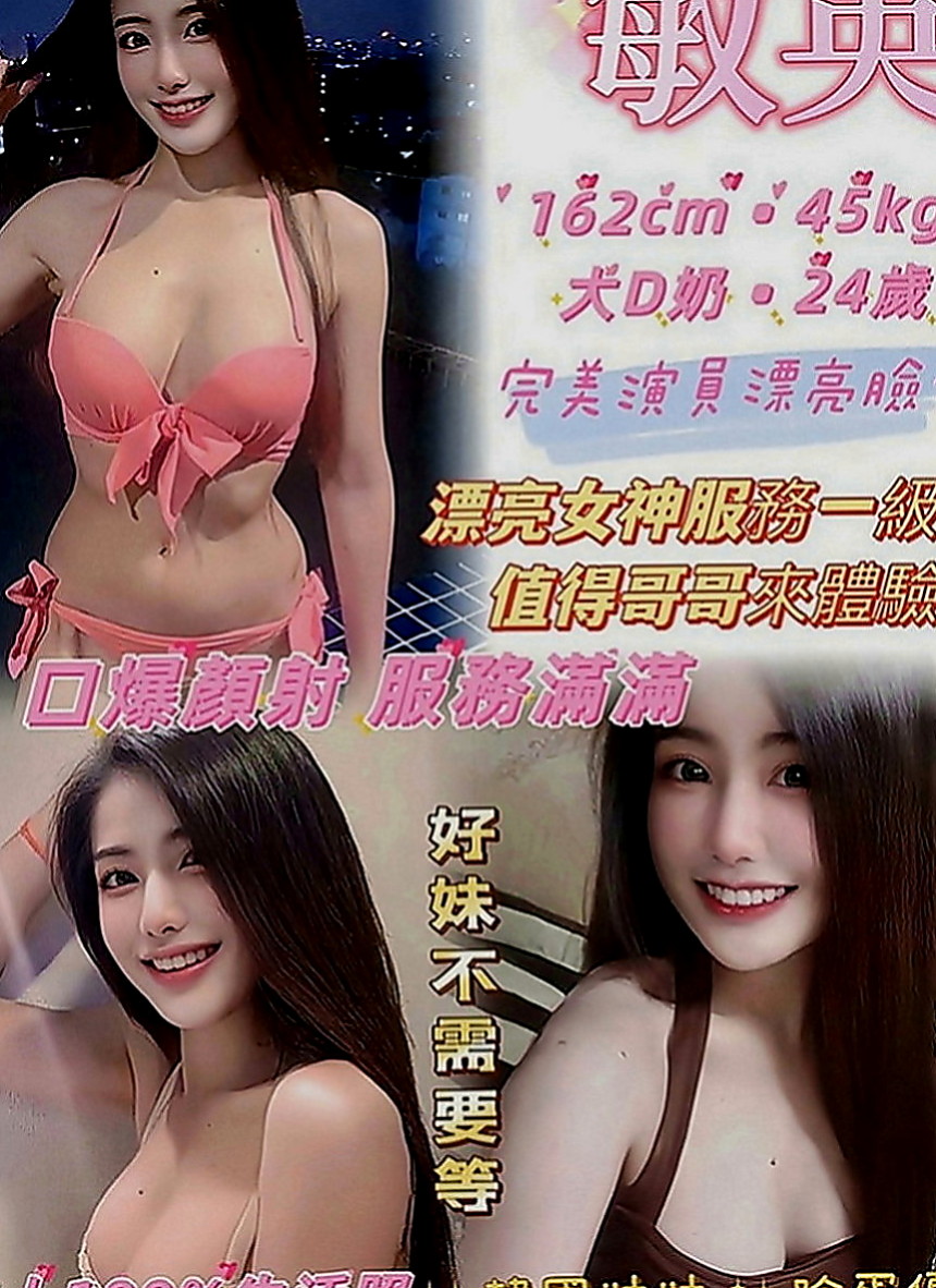 龍潭外送茶坊：米路 |淫蕩輕熟女|166cm|43kg|D罩杯|22歲|微笑服務 服務態度不錯哦價位不高  做他們的第一個客人 可半價喲~嘿嘿