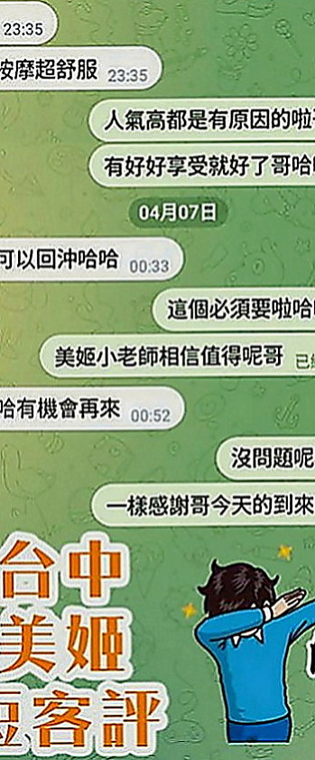 楠梓找女人：雨安 |正妹|166cm|52kg|C罩杯|24歲|乾淨皮膚嫩 小嬌羞會撒嬌 還會表演自慰噴水給客人看
