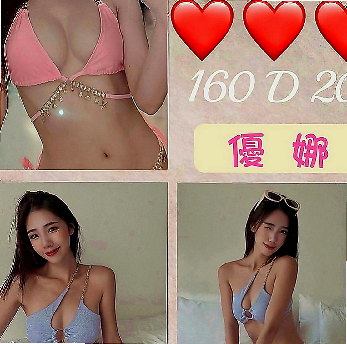 桃園外約茶|伴遊：子瑜 |奶茶店正妹|163cm|51kg|E罩杯|19歲|鮑魚緊實又敏感多汁內裝優美 服務到位