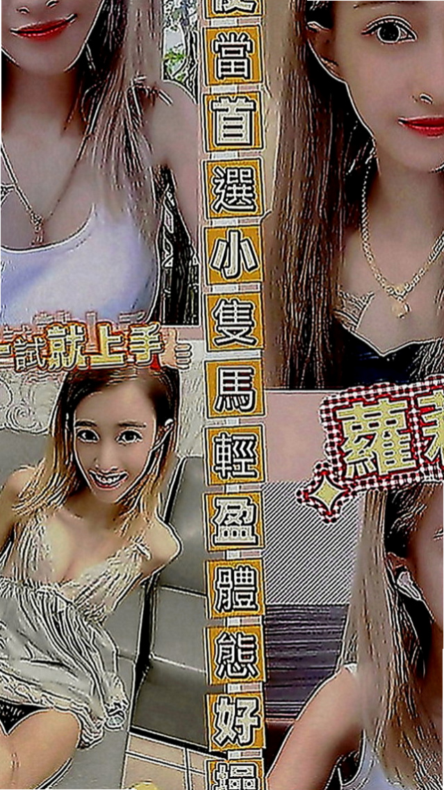 后里找茶：伊藍 |大二學生|166cm|48kg|E罩杯|18歲|很敢玩 會變換多種姿勢 可以親 可以舔   白皙皮膚 甜美清純的臉蛋 笑容很感染人