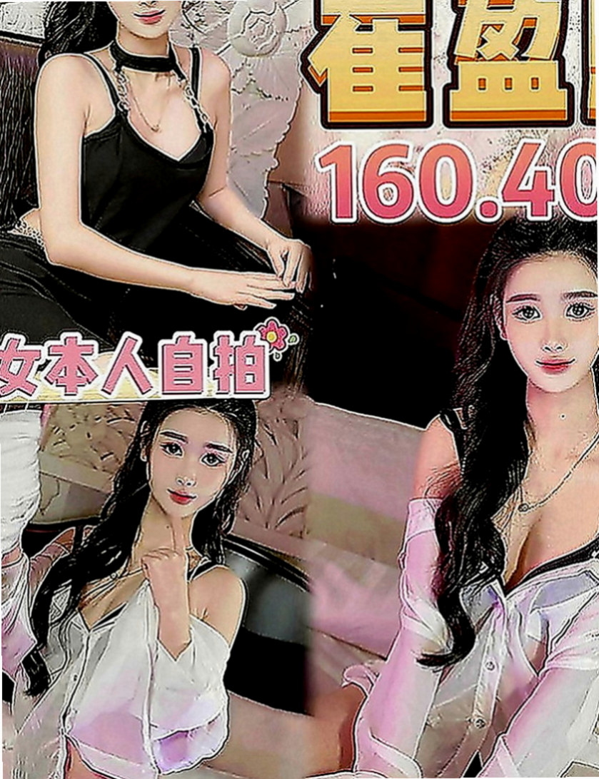 嘉義外送茶|外送：素冉 |婚紗設計師|170cm|53kg|D罩杯|22歲|口交很厲害 熱情主動 服務細膩無微不至   超好互動的 超有女友FU 很值得一約~