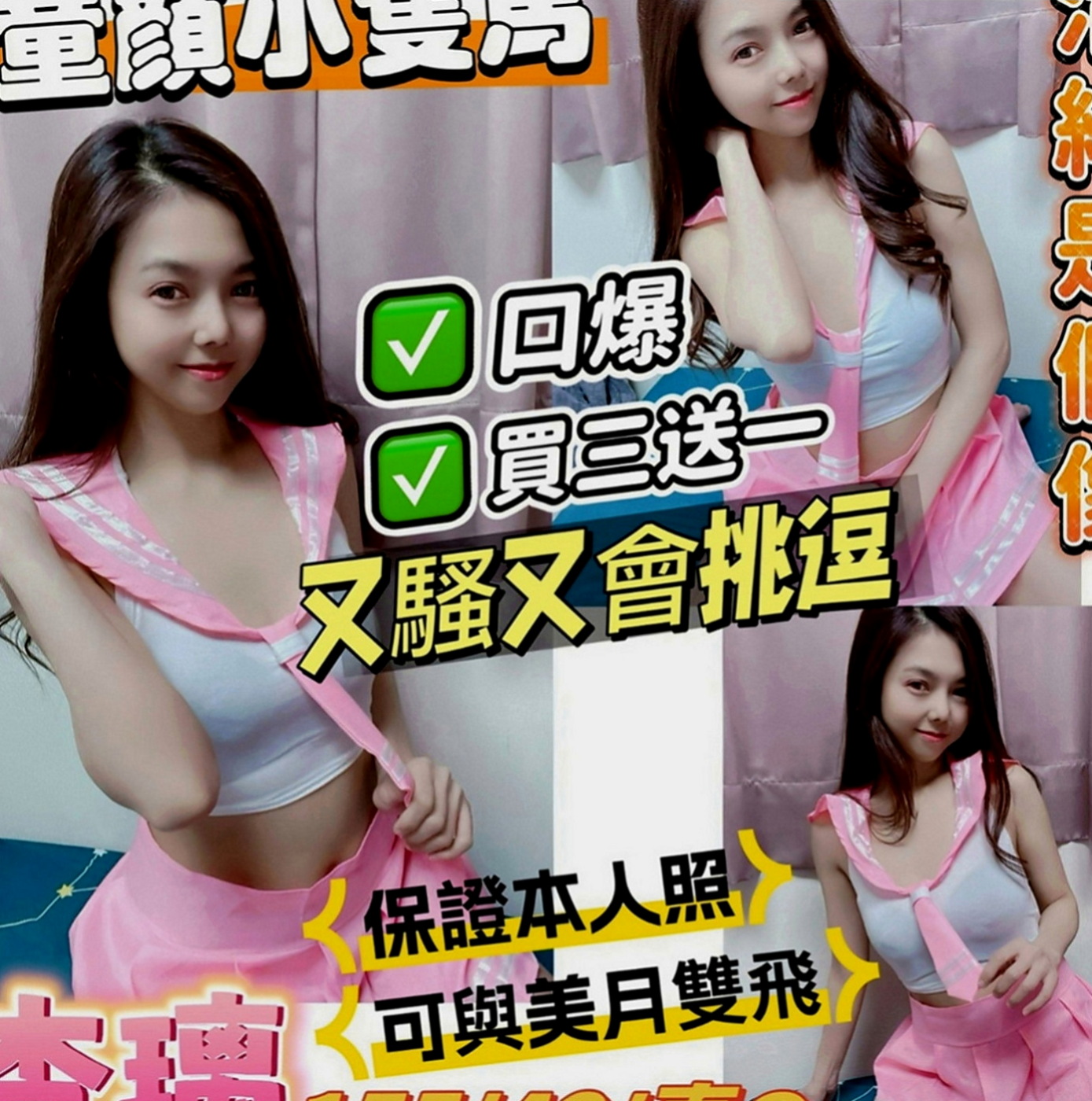 內湖找女人：漫妮 |熟女嬌妻|163cm|50kg|C罩杯|22歲|搭配絲襪超性感，迷人雙峰白皙無瑕，全身粉嫩粉嫩的，  摸起來超有手感的，淫蕩性感，