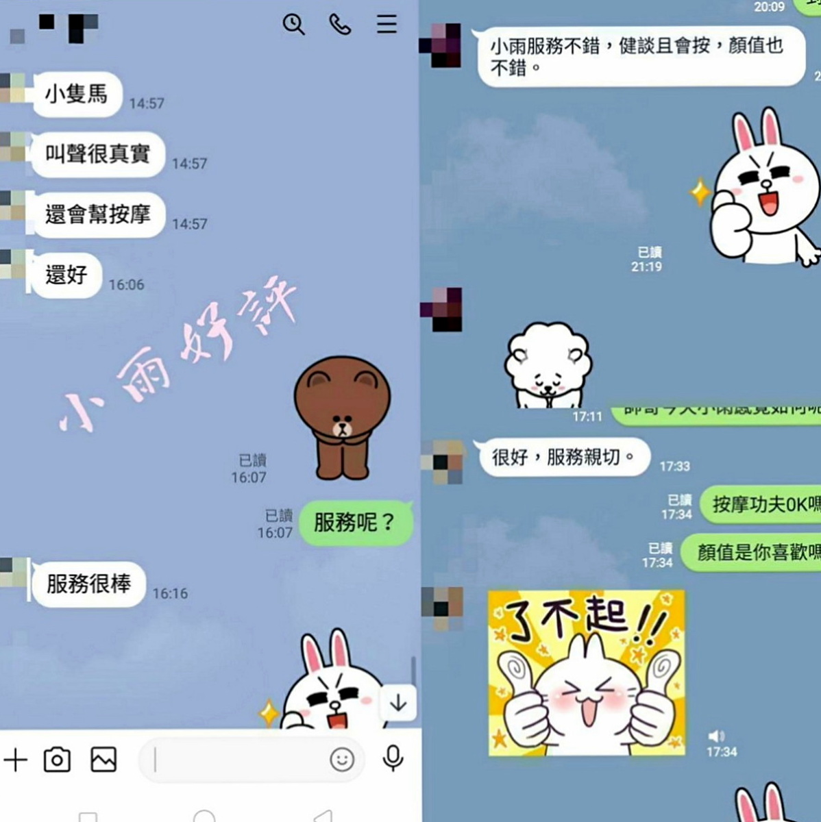 高雄外約茶|小姐外約：隋一 |氣質小模|163cm|55kg|C罩杯|19歲|正面漏斗身材，側面嬌小玲瓏S型身材， 起來就像未成年一樣的，