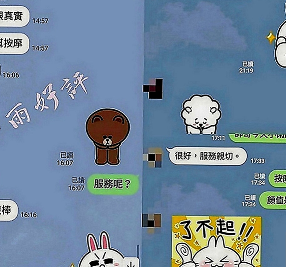 高雄外約茶|小姐外約：隋一 |氣質小模|163cm|55kg|C罩杯|19歲|正面漏斗身材，側面嬌小玲瓏S型身材， 起來就像未成年一樣的，
