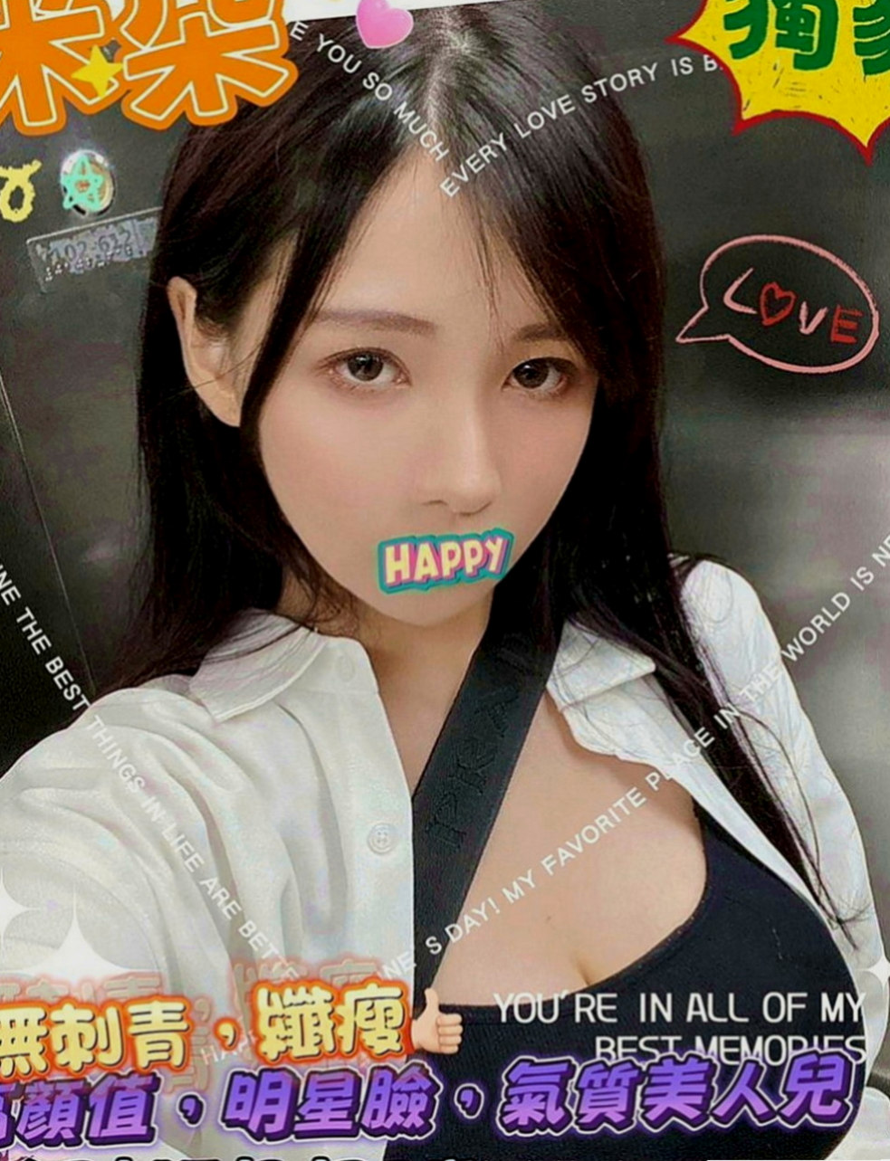 後壁找援：梓霞 |高顏值秘書|164cm|46kg|E罩杯|23歲|可吸可舔可奶泡 她就是你的女王哦 是個願意配合