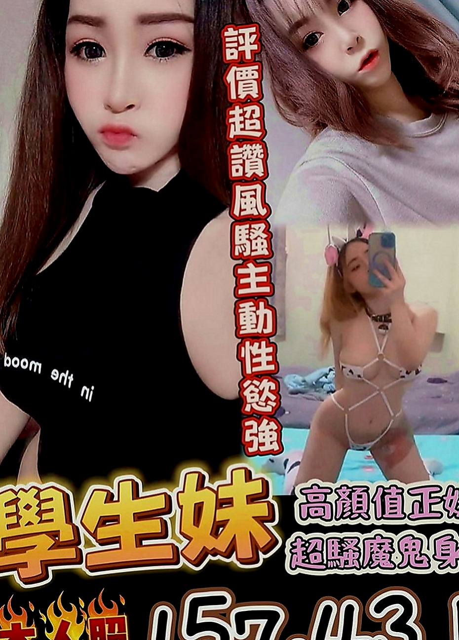 六甲叫茶：綺梅 |攝影師|163cm|51kg|C罩杯|20歲|跟老公離婚之後 無法忍受住漫長的夜晚   騷浪肉體 極致的誘惑力讓哥哥興奮不已