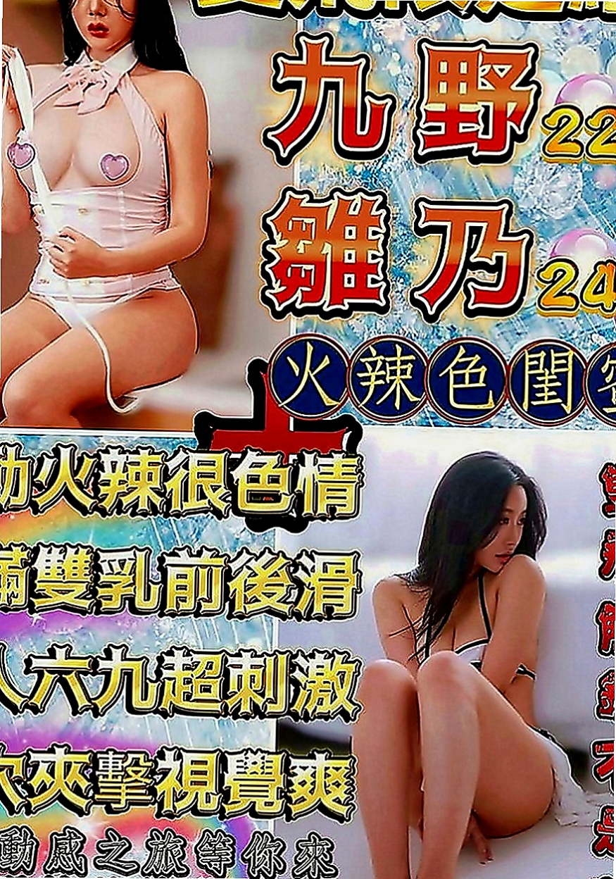 旗津按摩：靜然 |鄰家美眉|164cm|52kg|E罩杯|21歲|水濂洞 濕搭搭的 夜店DJ師熱辣突襲